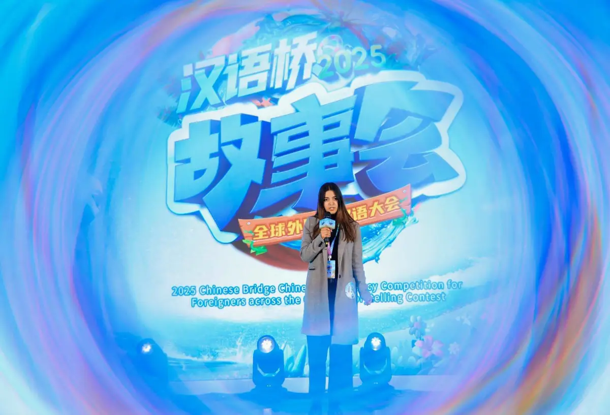Renata speaking at the 2025 Chinese Bridge Chinese Proficiency Competition