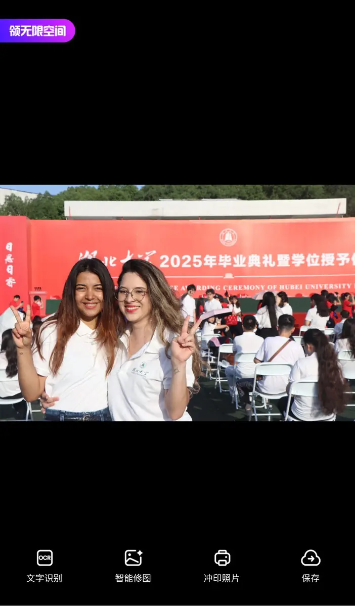 Renata at the 2025 Hubei University graduation ceremony in China